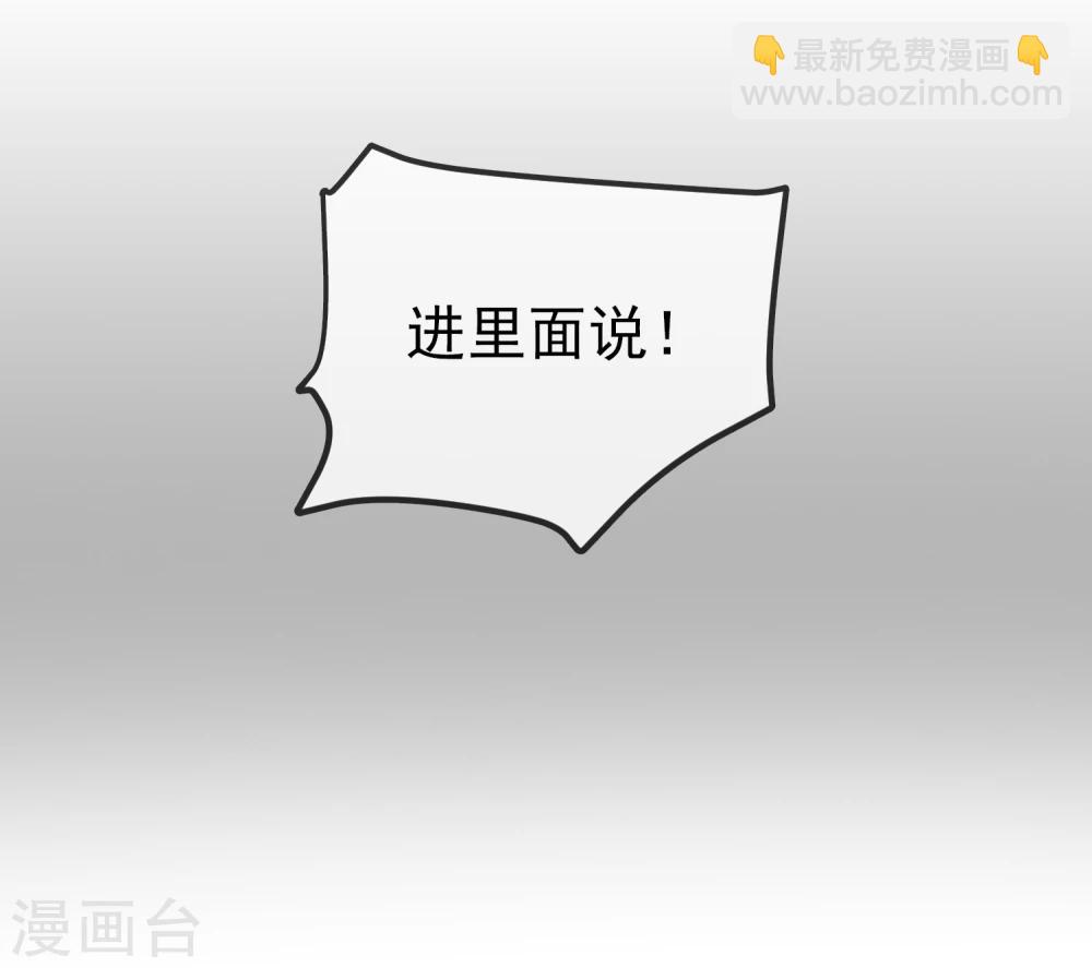 第29话 神枪手-第30话