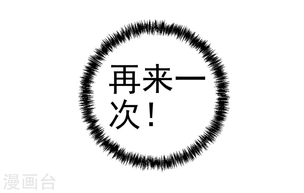 第3话 虫笛-第4话