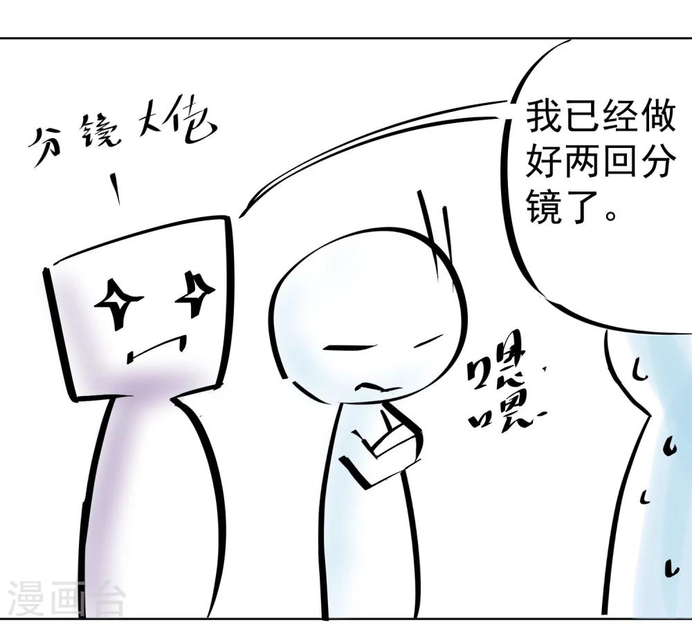 第31话 食人花VS土行兽-第32话