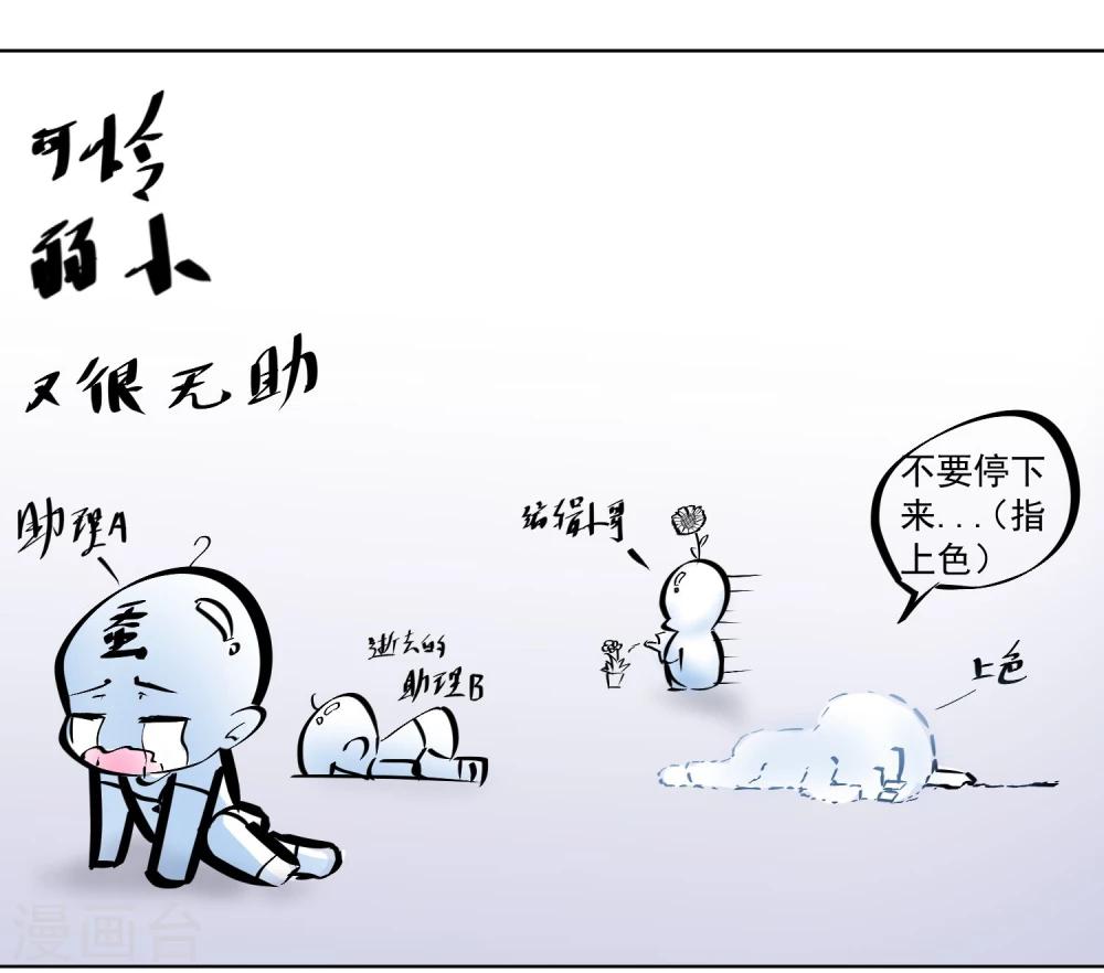 第31话 食人花VS土行兽-第32话