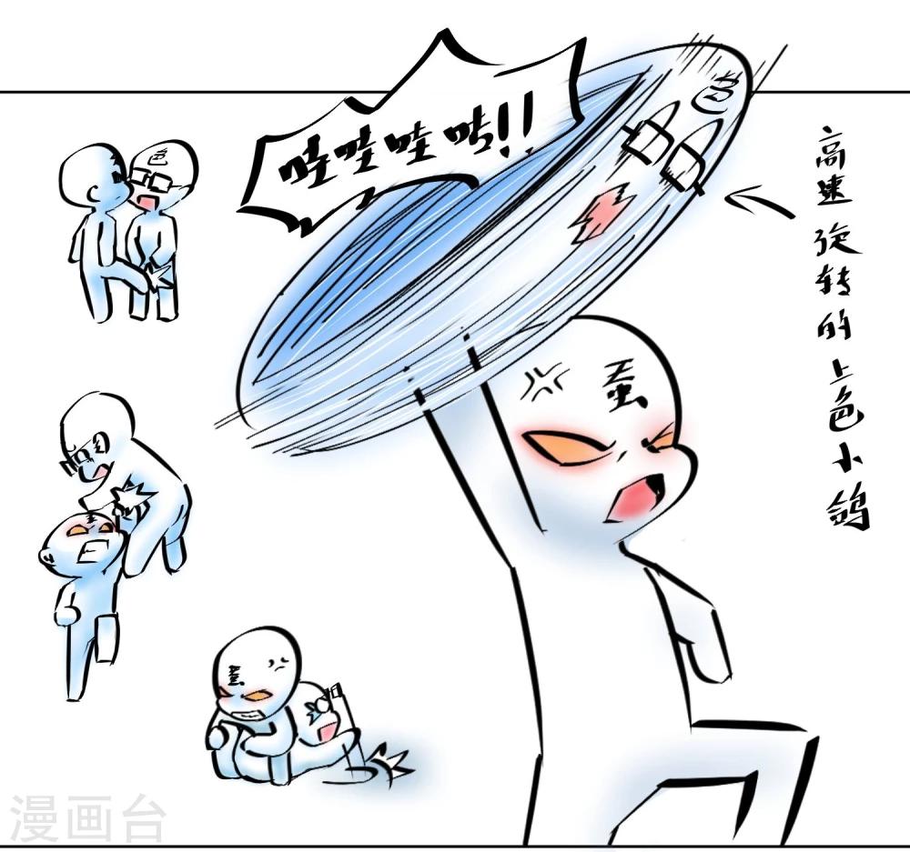 第33话 鼠王听令-第34话