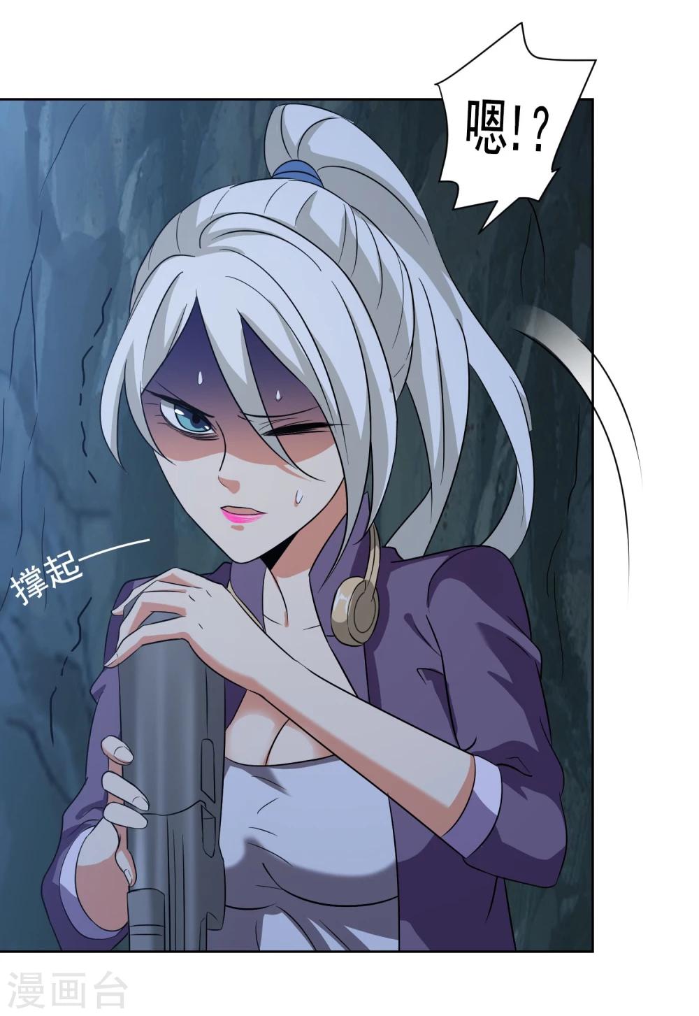 第35话 绝命追击-第36话