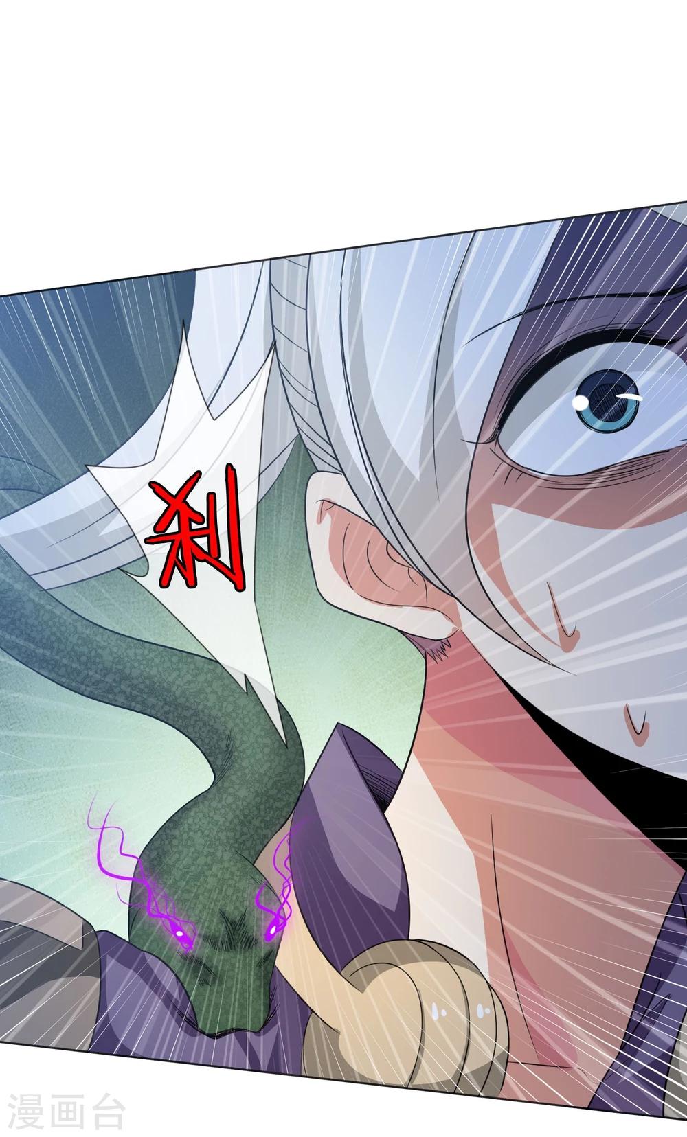 第35话 绝命追击-第36话