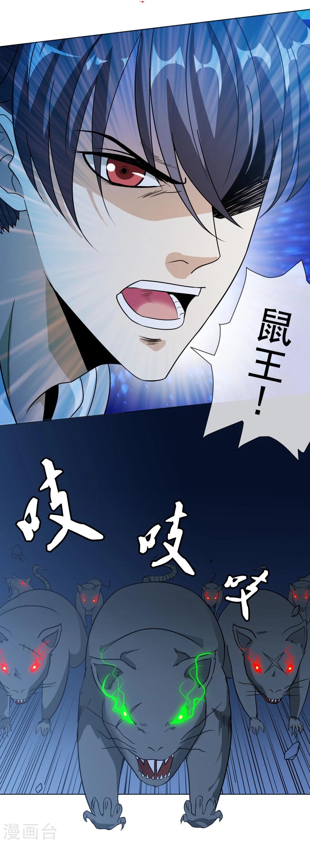 第35话 绝命追击-第36话