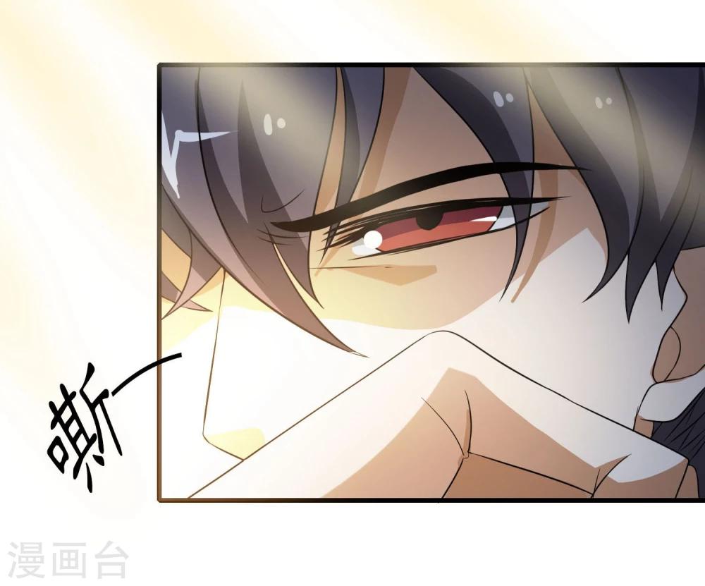 第37话 吃铁少年-第38话