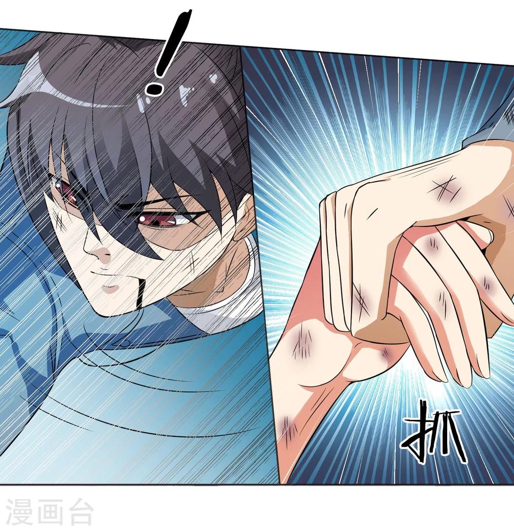 第39话 心火箭弹！-第40话