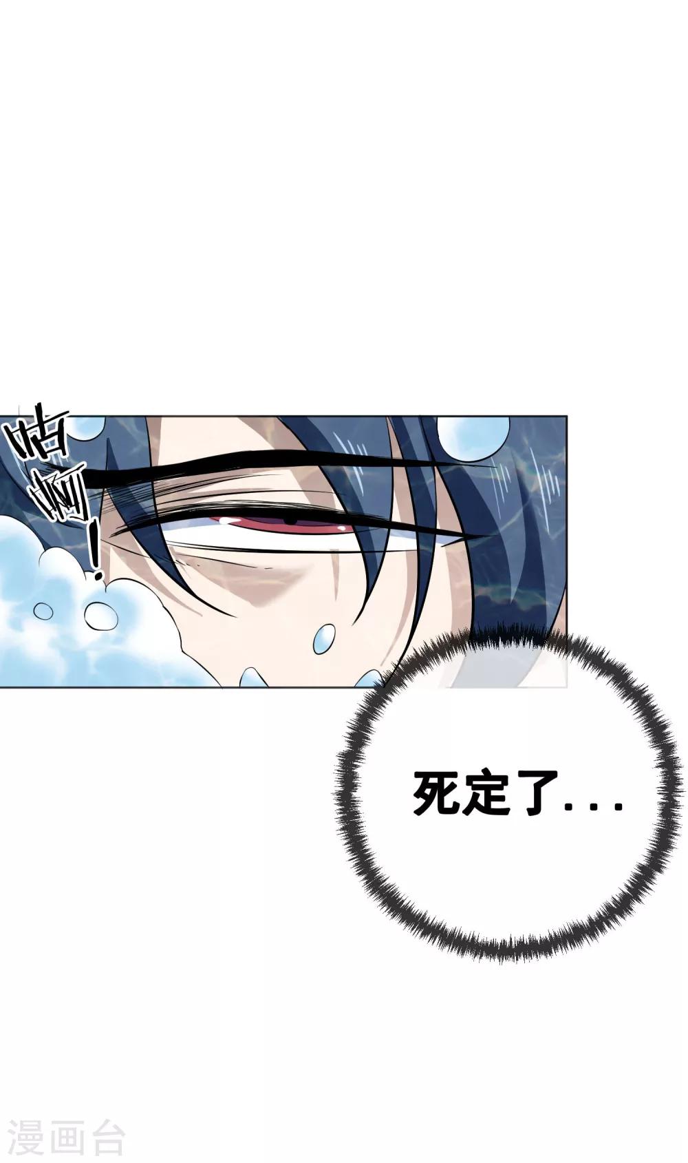 第41话 河底惊魂-第42话