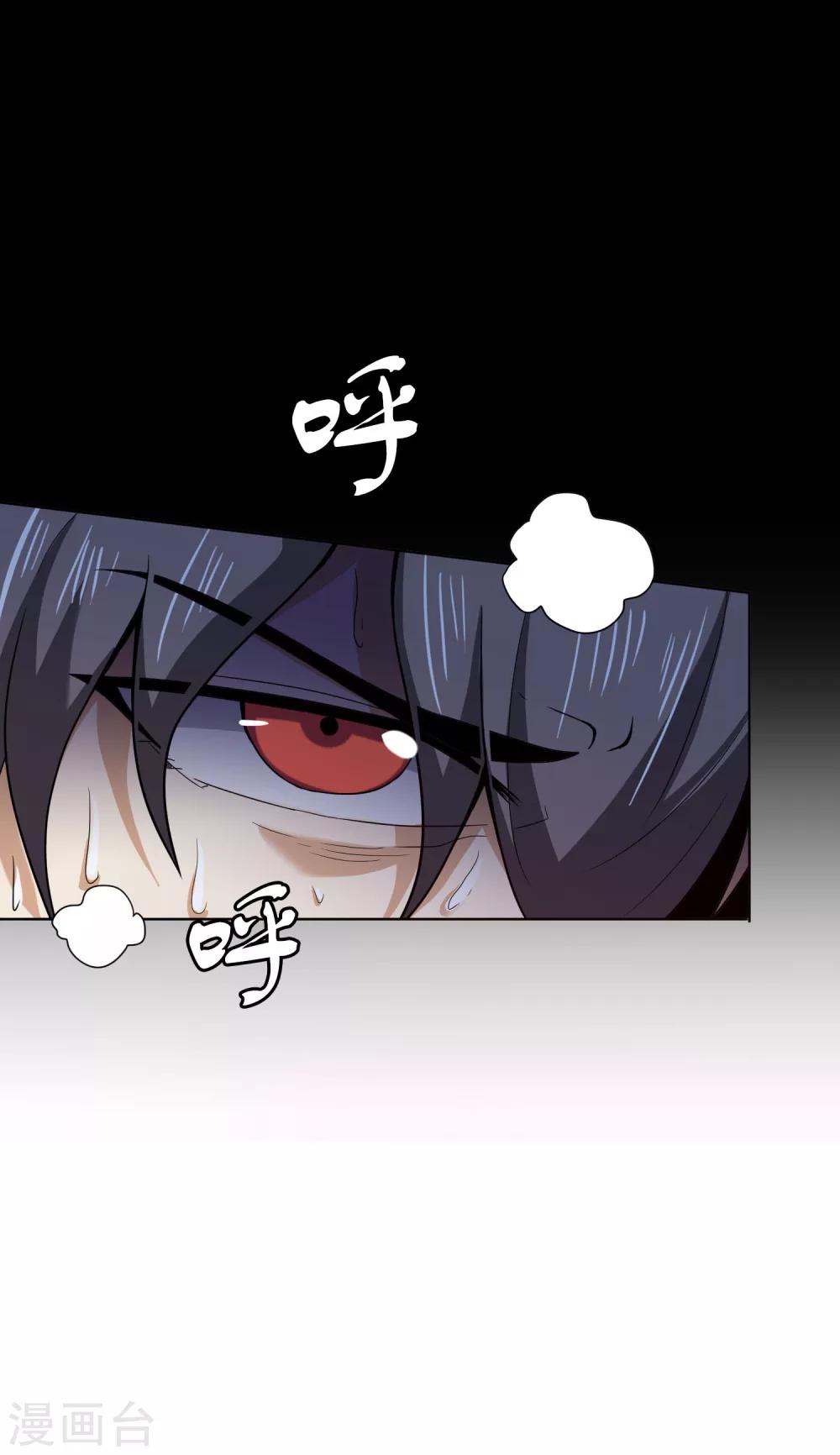 第43话 万蛊回避-第44话