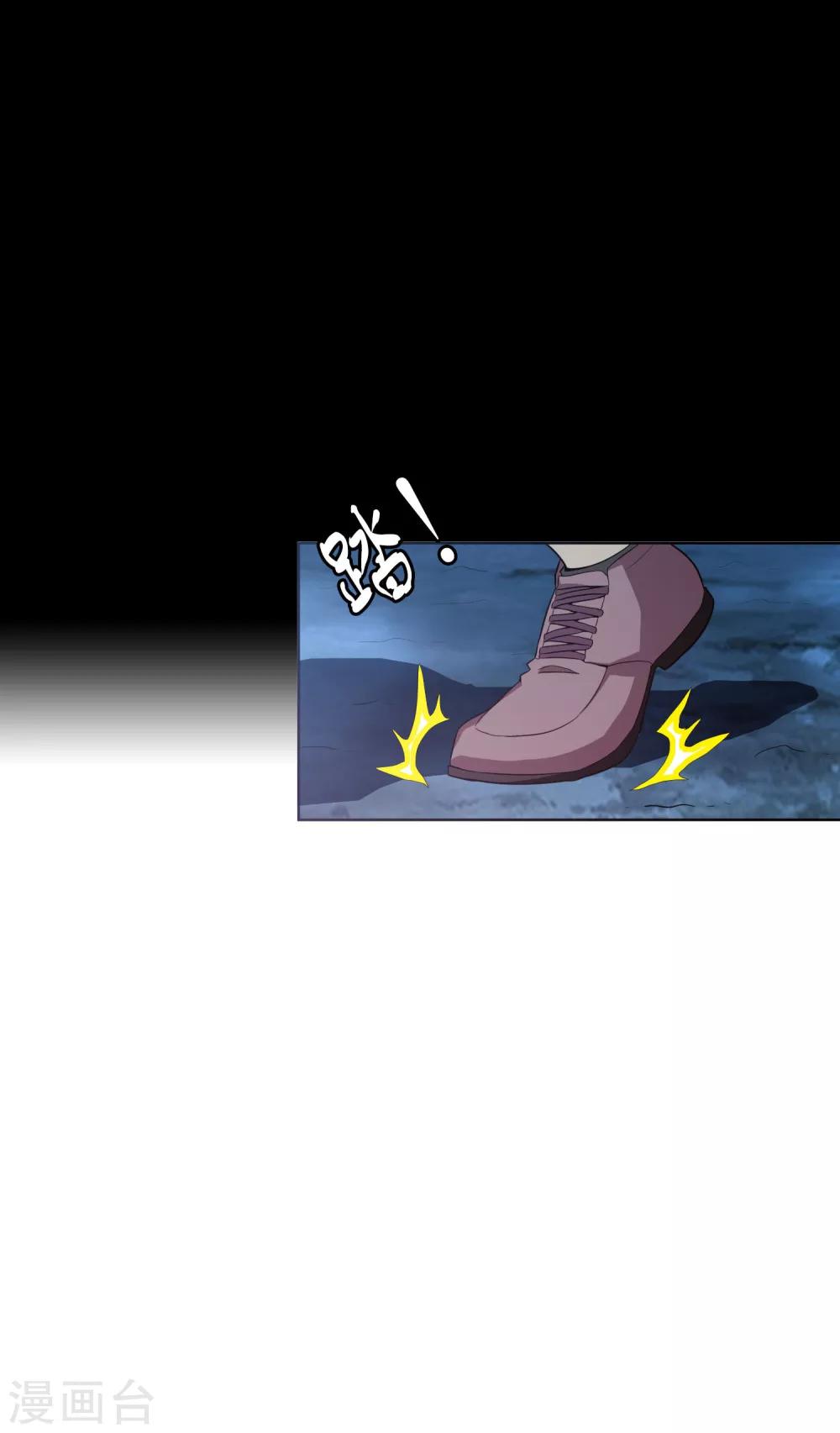 第43话 万蛊回避-第44话