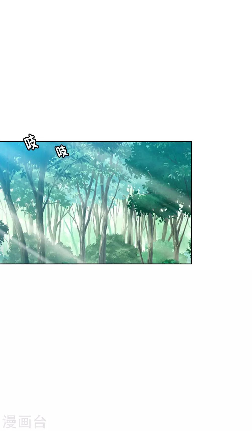 第45话 突袭-第46话