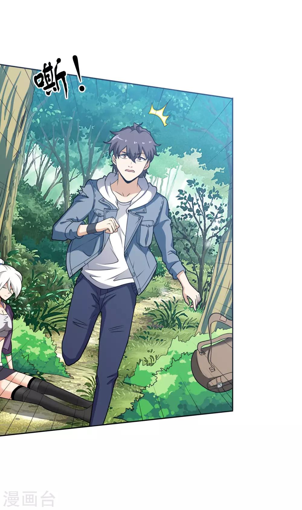 第45话 突袭-第46话