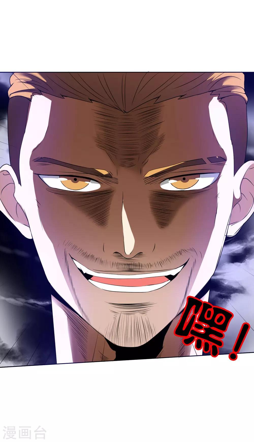 第45话 突袭-第46话
