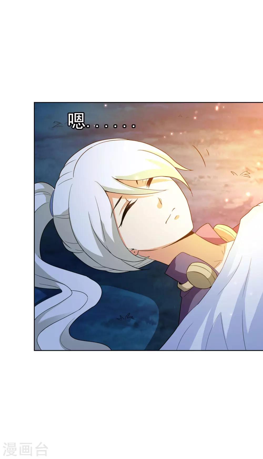 第45话 突袭-第46话
