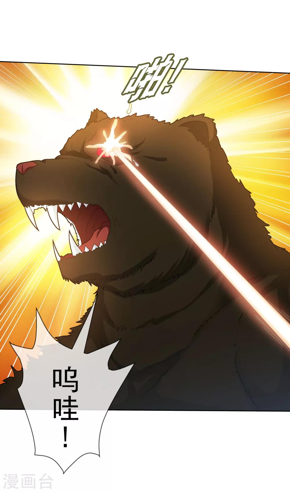 第49话 恶斗凶兽-第50话