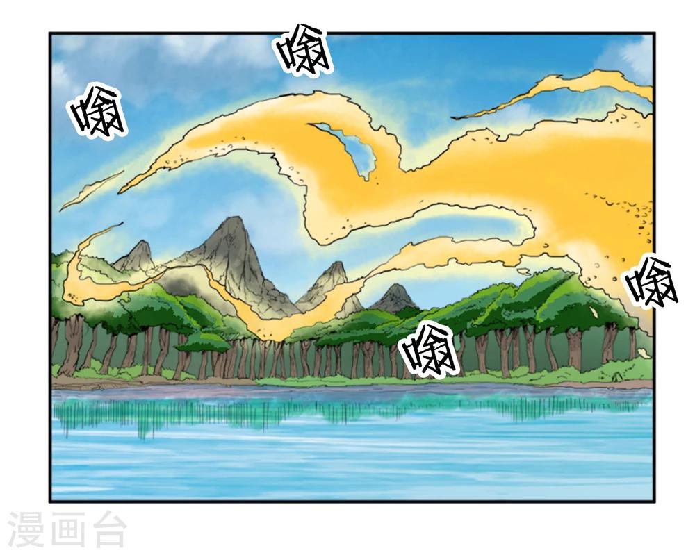 第5话 跳水保命-第6话