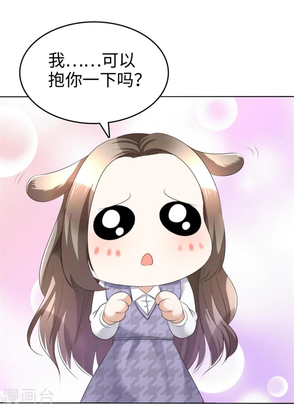 第12话 吻得太深了-第12话