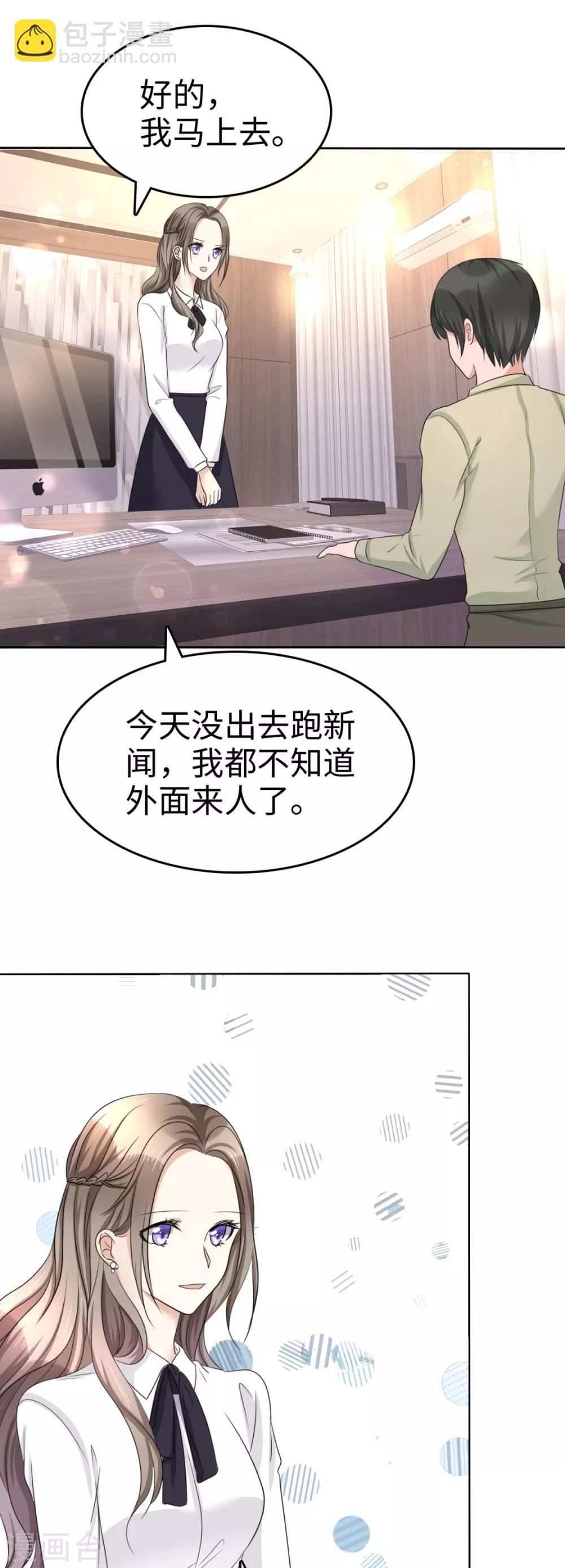 第14话 唐若初的回击-第14话