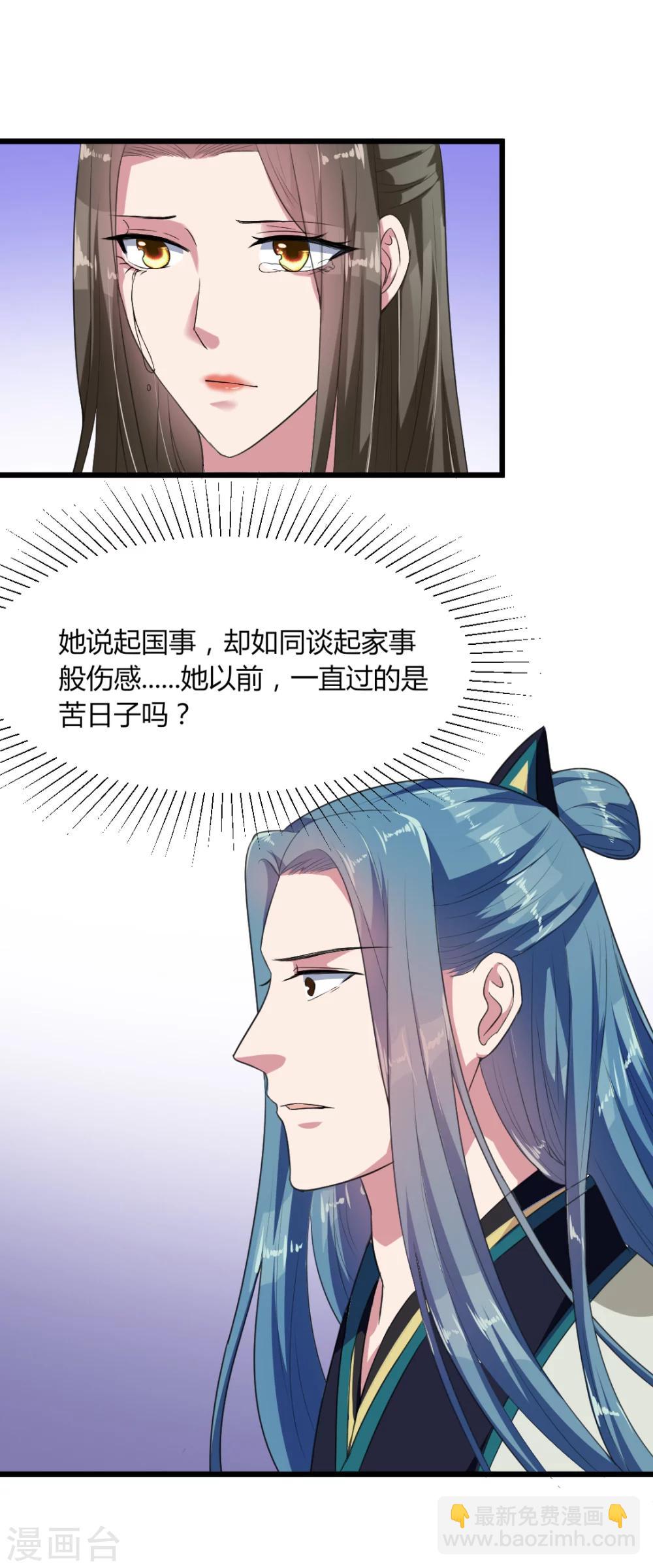 第16话 知己知彼看个热闹-第16话