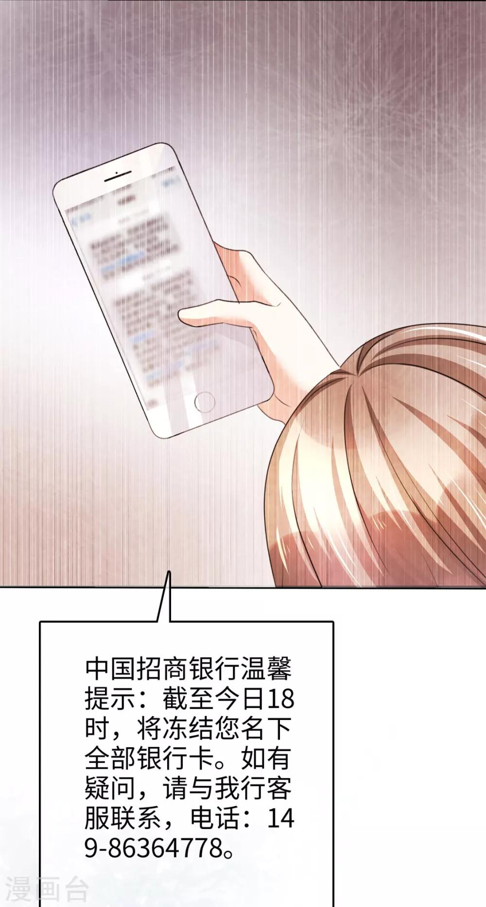第4话 专程为她而来-第4话