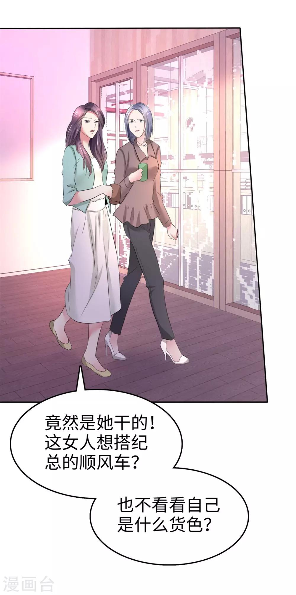 第4话 专程为她而来-第4话