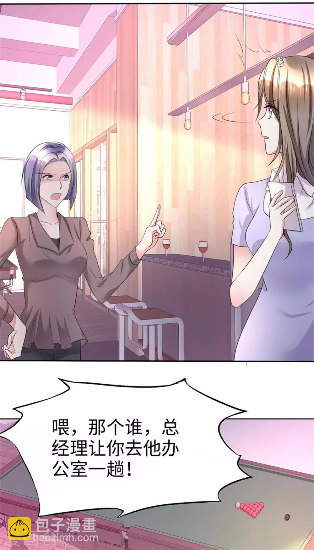 第4话 专程为她而来-第4话