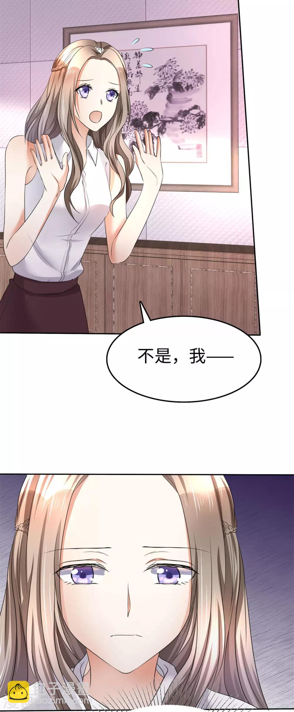 第4话 专程为她而来-第4话