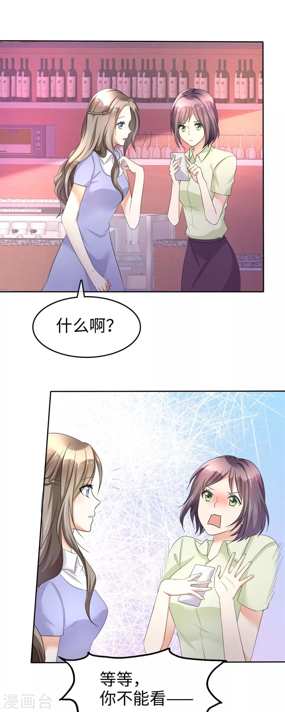 第4话 专程为她而来-第4话