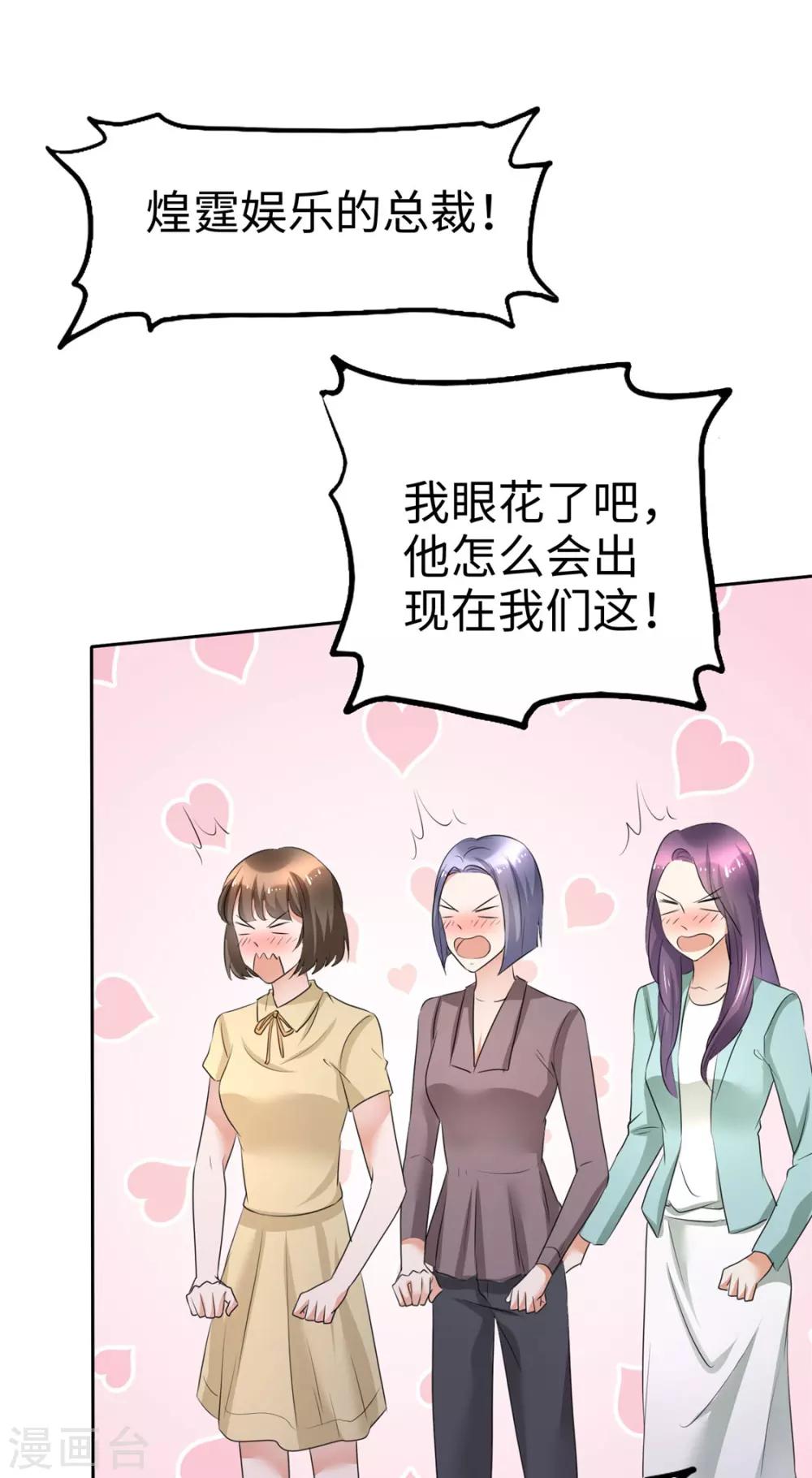 第4话 专程为她而来-第4话