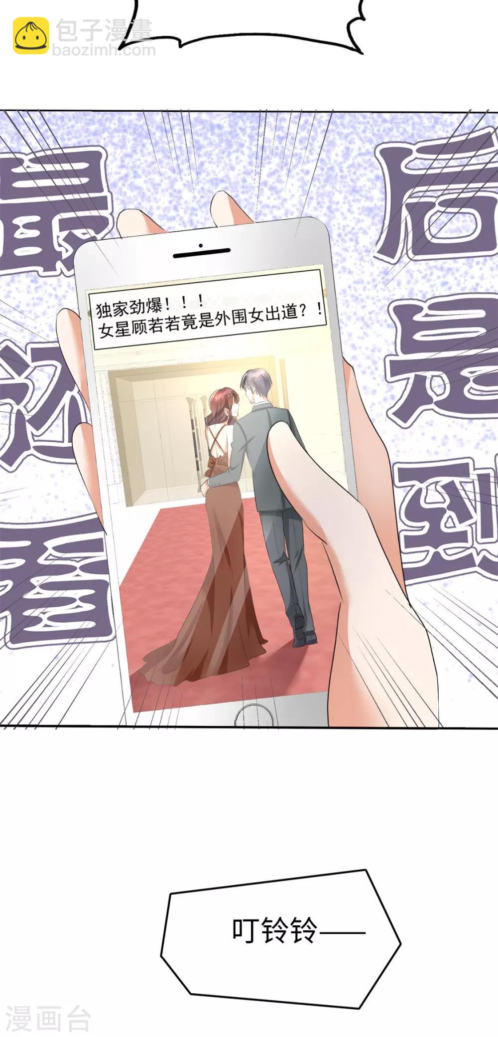 第4话 专程为她而来-第4话