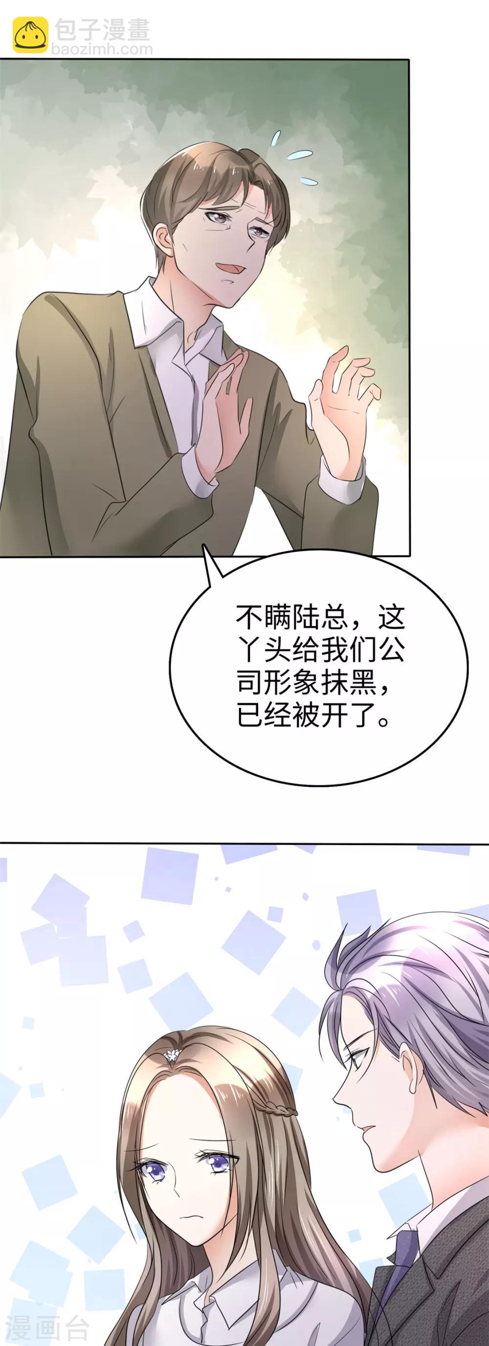 第4话 专程为她而来-第4话