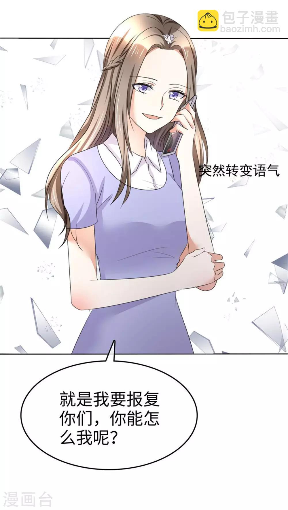 第4话 专程为她而来-第4话
