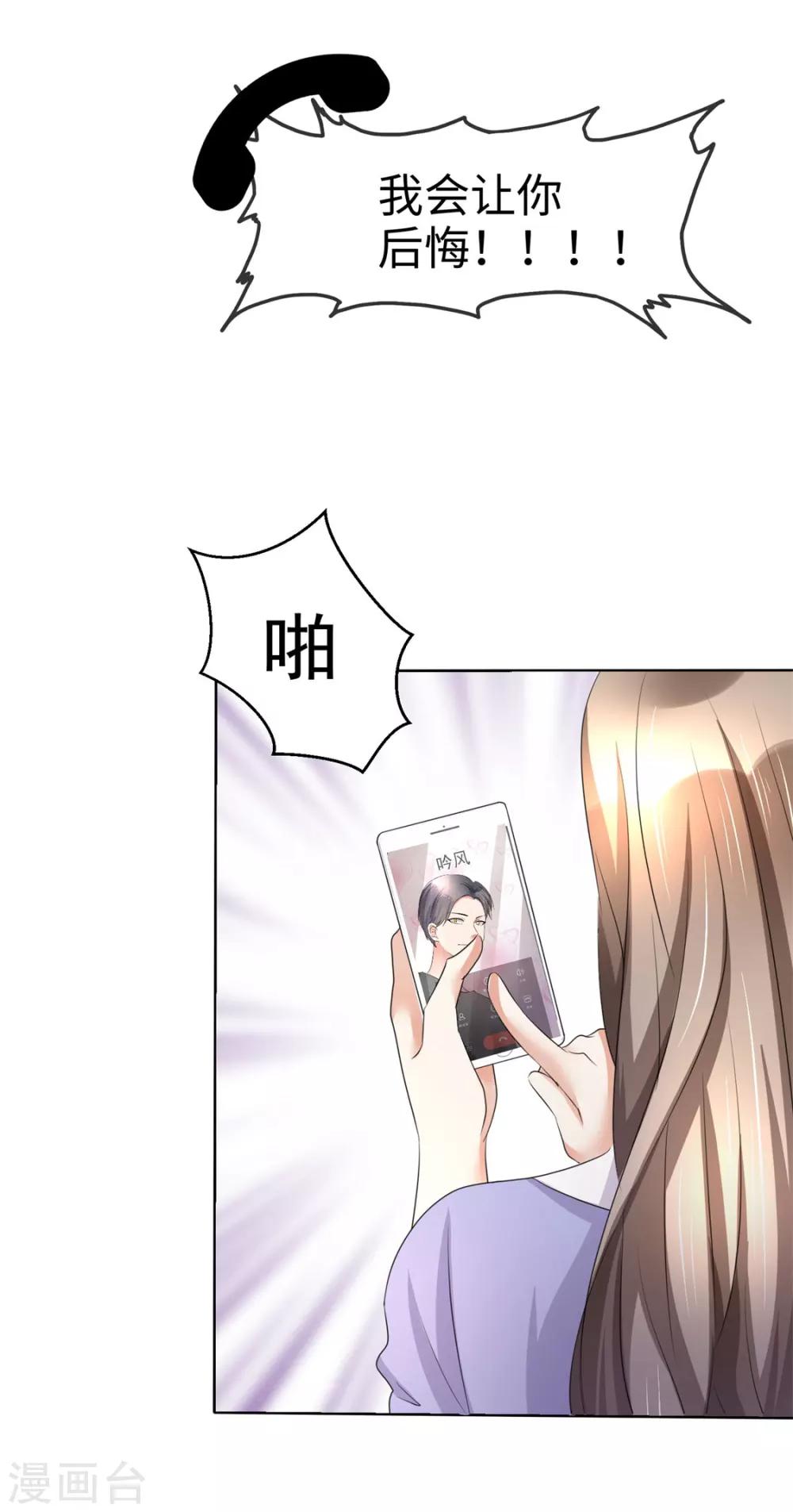 第4话 专程为她而来-第4话