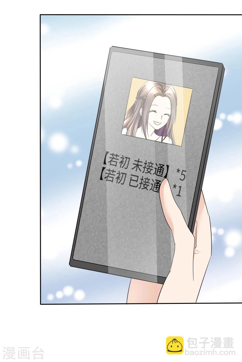 第32话 红酒与烈酒-第32话