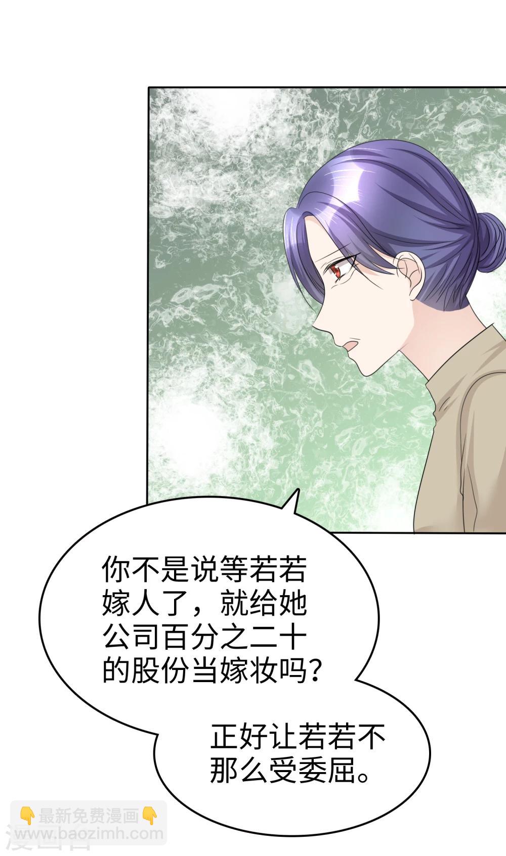 第32话 红酒与烈酒-第32话