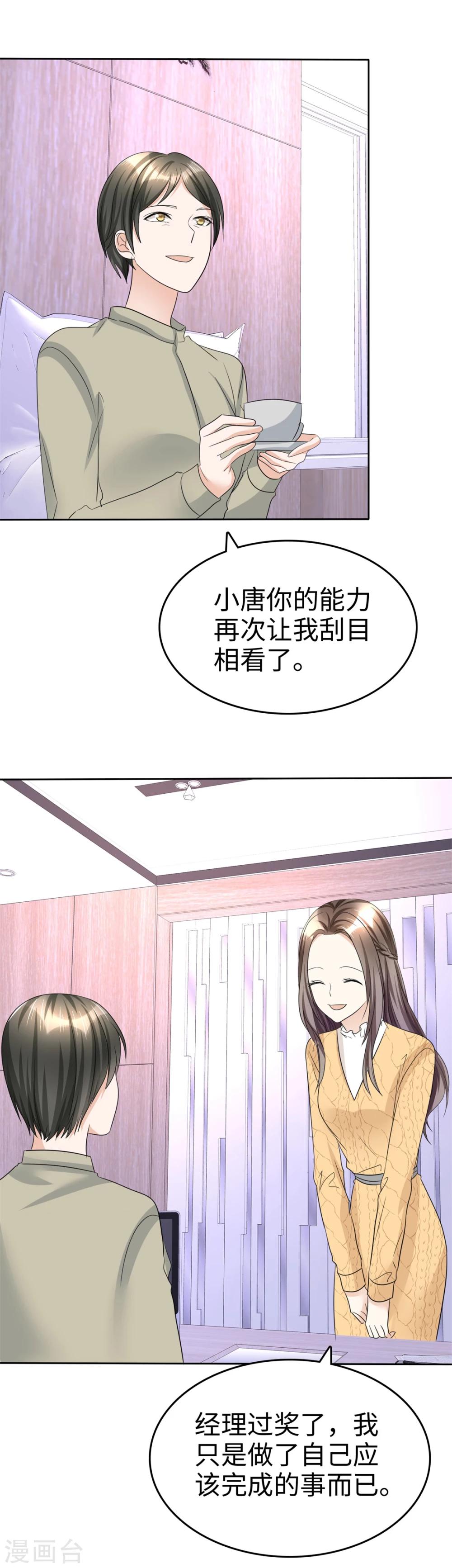 第34话 不共戴天-第34话