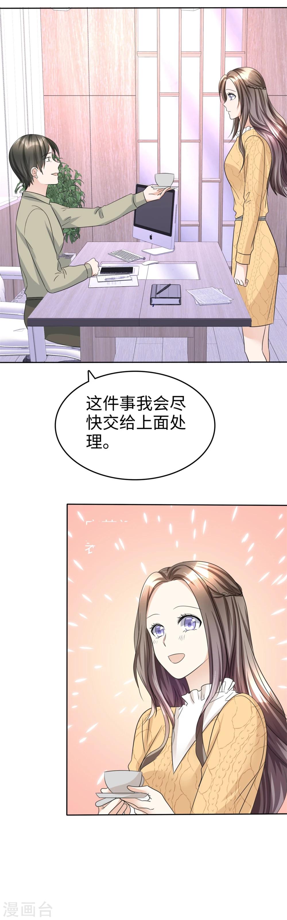 第34话 不共戴天-第34话