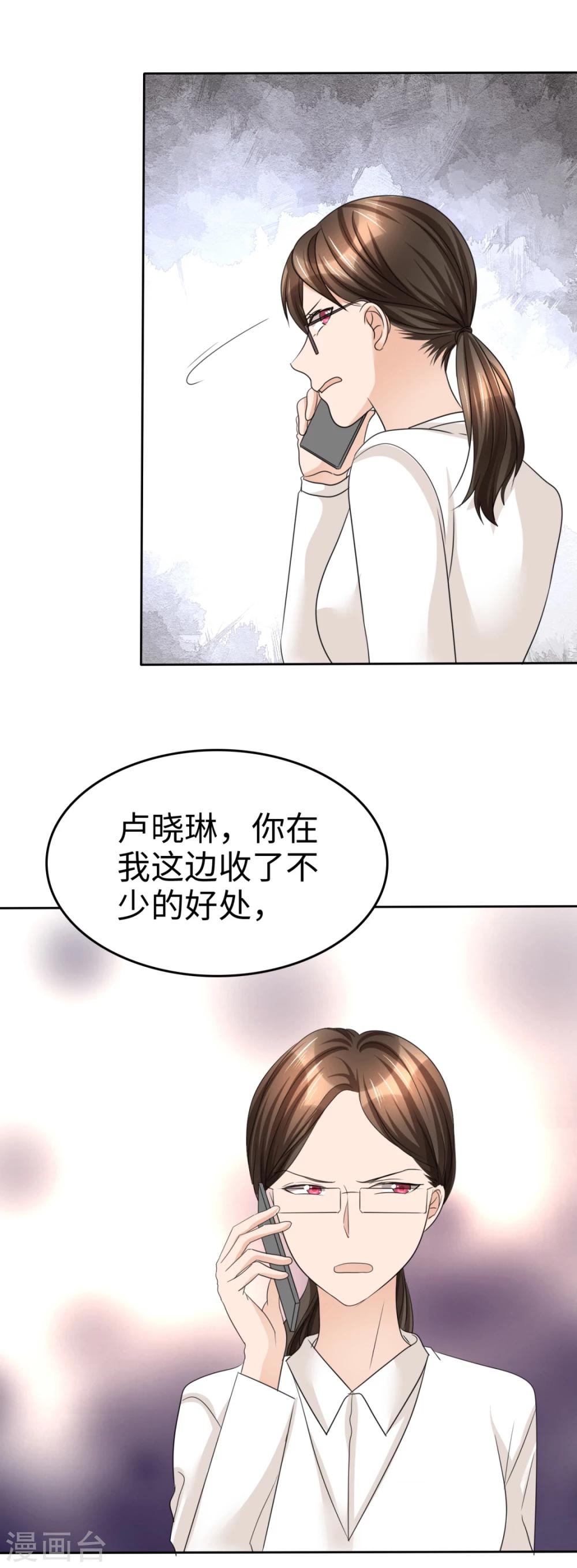 第34话 不共戴天-第34话