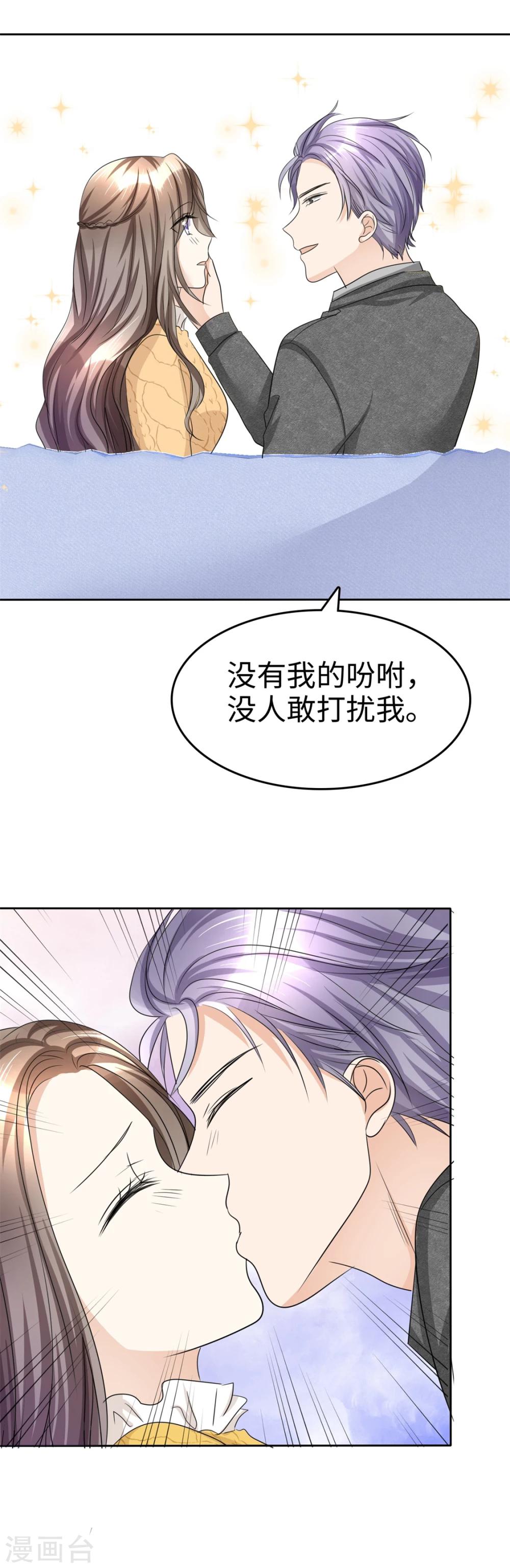 第34话 不共戴天-第34话