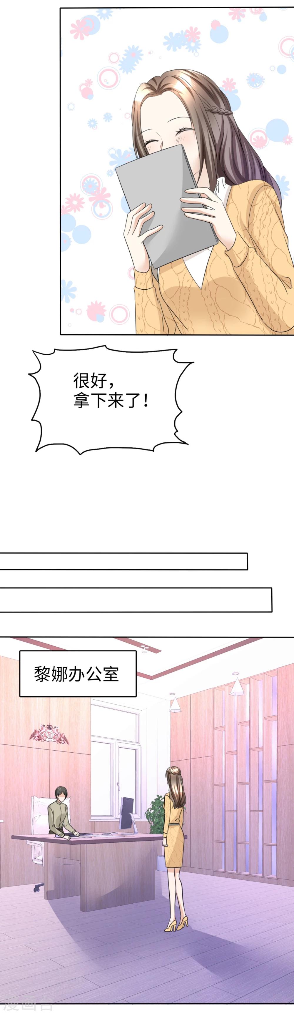 第34话 不共戴天-第34话
