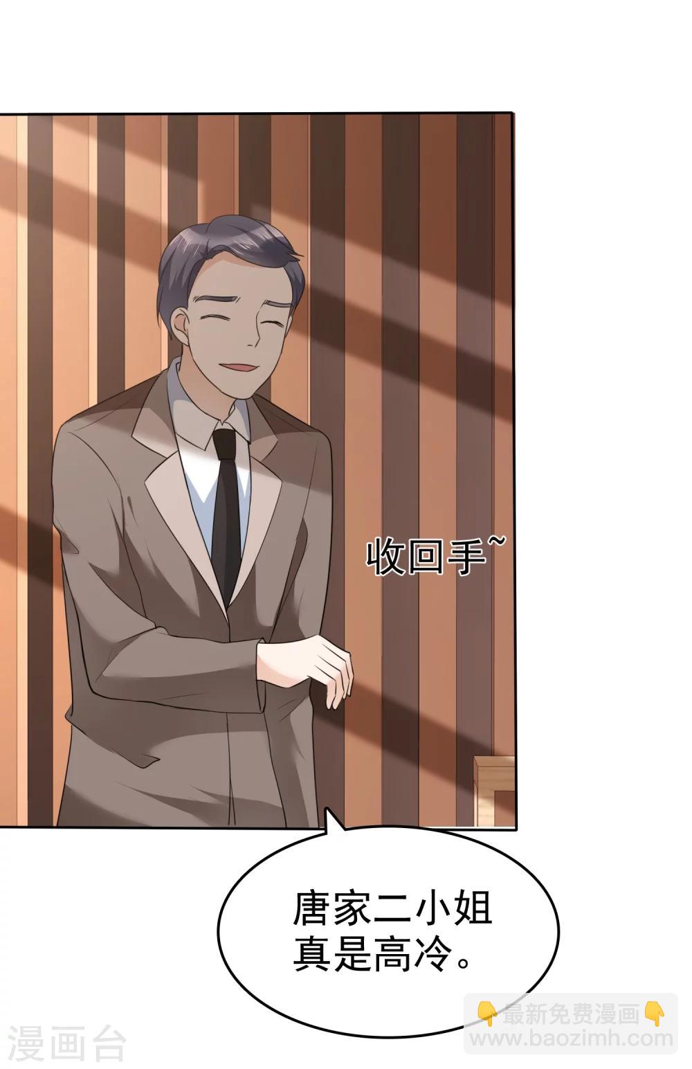 第36话 好戏开场-第36话