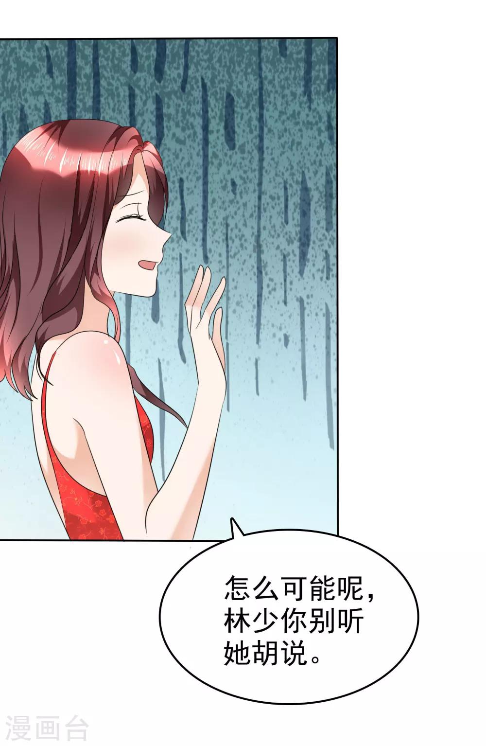 第36话 好戏开场-第36话