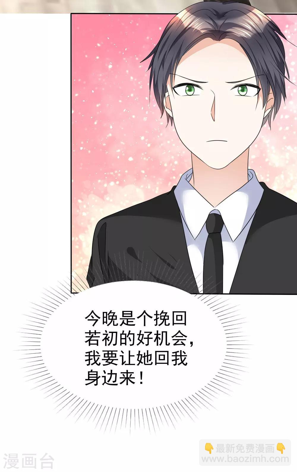 第36话 好戏开场-第36话