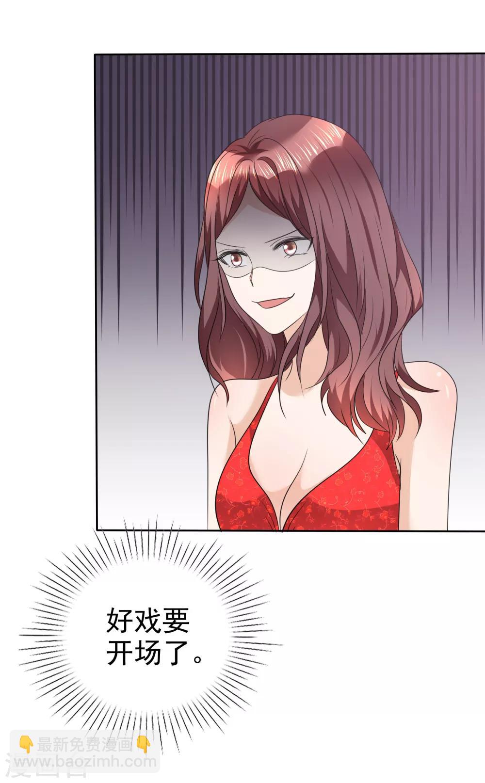 第36话 好戏开场-第36话