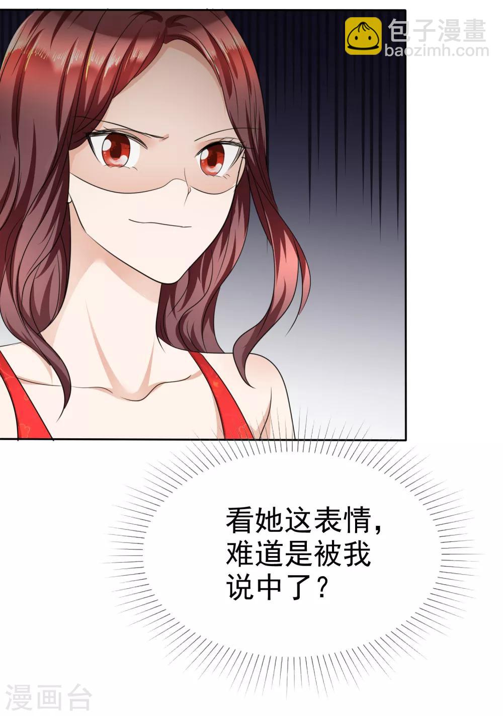 第36话 好戏开场-第36话