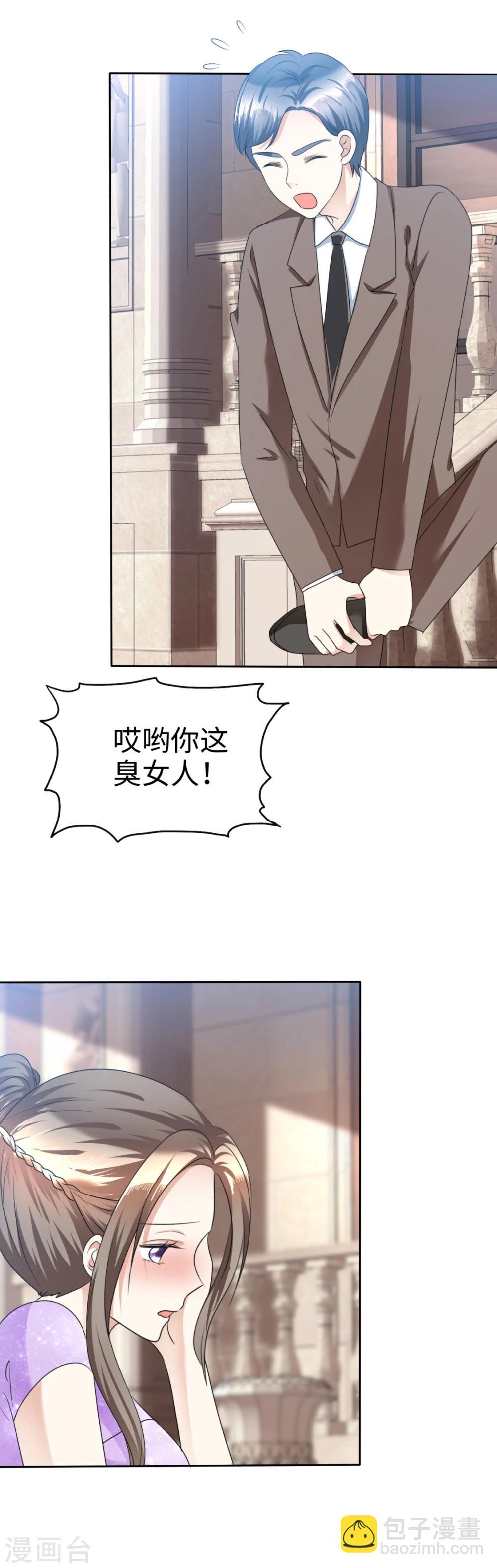 第38话 别怕，我来了-第38话