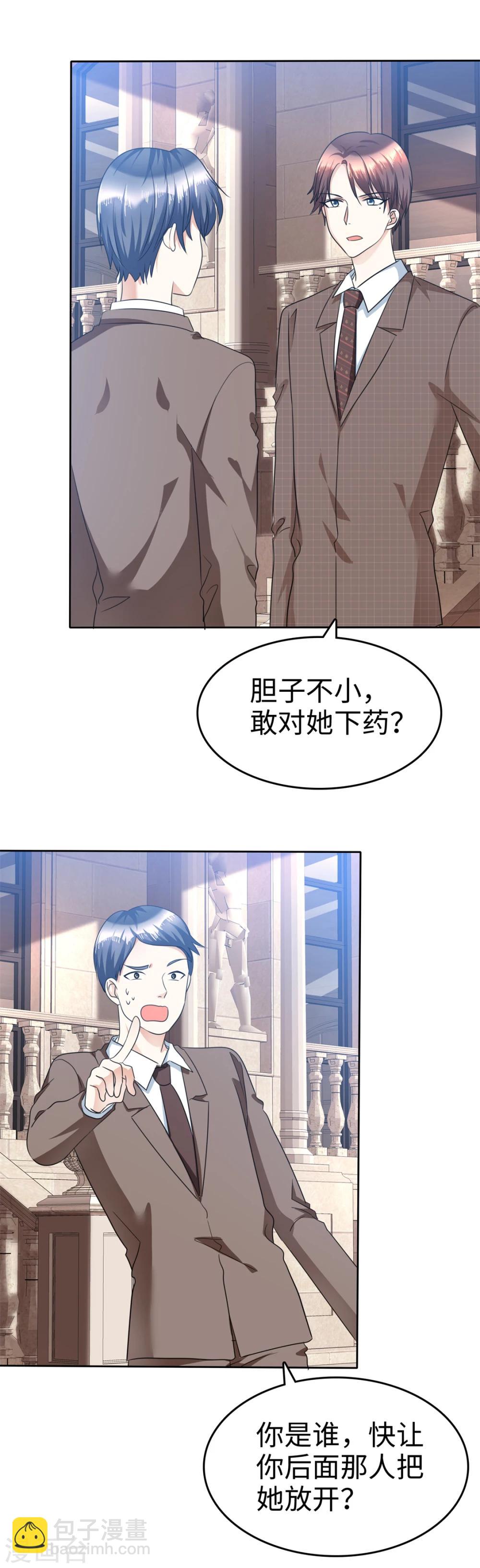 第38话 别怕，我来了-第38话
