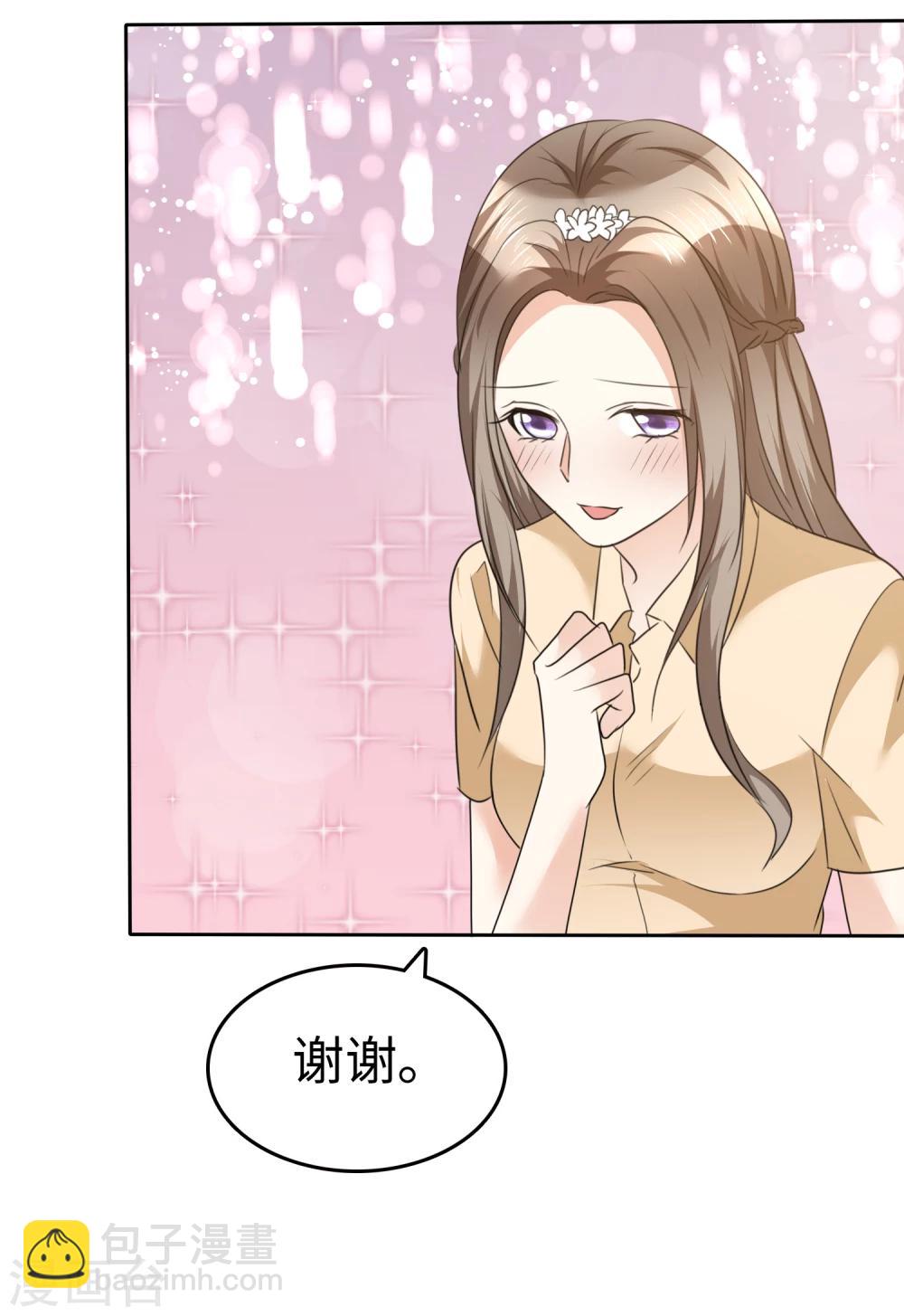 第40话 他也有可爱的一面-第40话