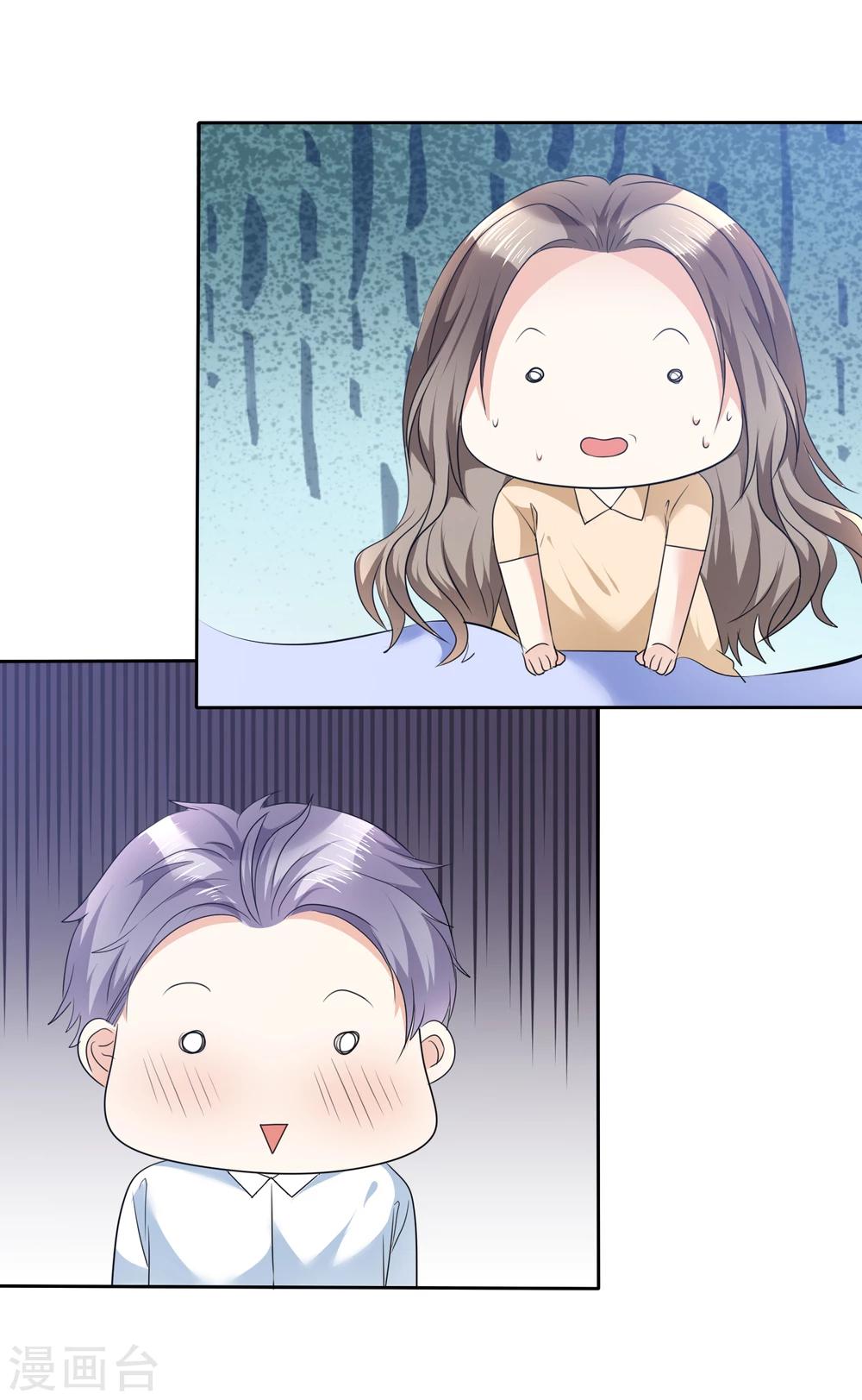 第40话 他也有可爱的一面-第40话