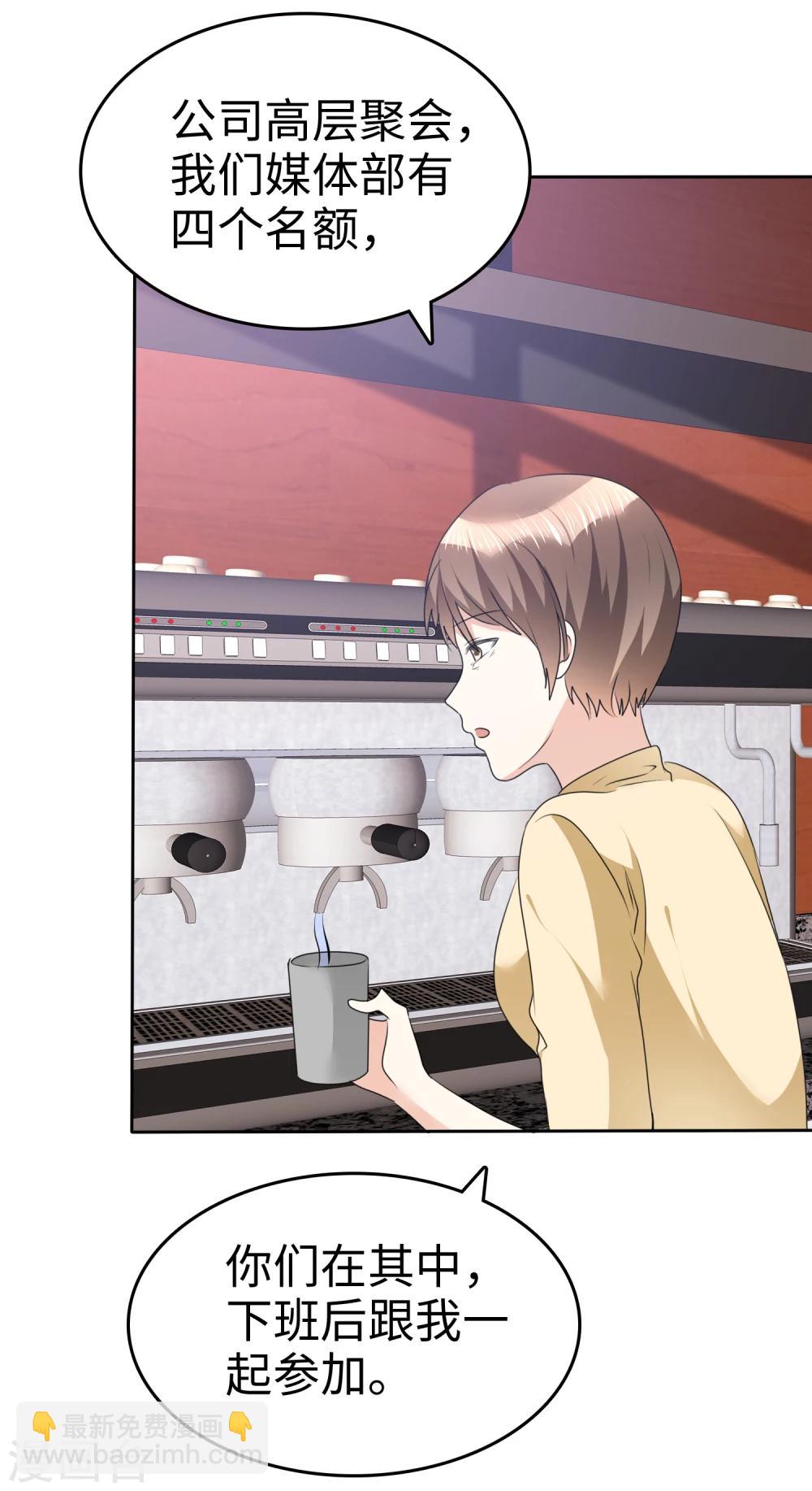 第40话 他也有可爱的一面-第40话