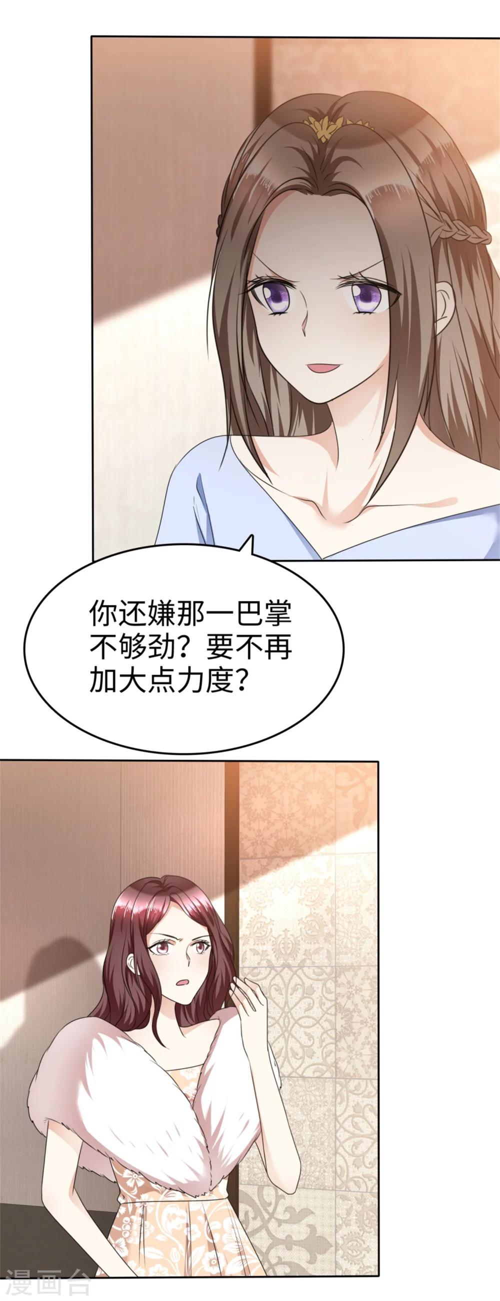 第42话 十年怕井绳-第42话